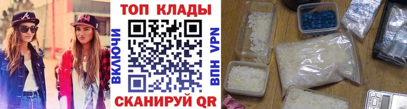 Купить Гашиш Cocaine A-PVP МЕФ Салехард