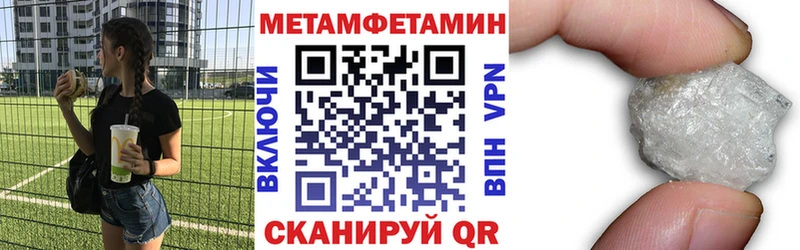 Amphetamine 97% Салехард