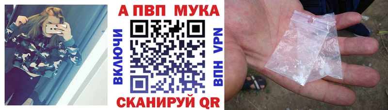 Alfa_PVP VHQ  Купить закладки  Салехард 
