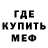 КЕТАМИН VHQ Maga Amerhanov