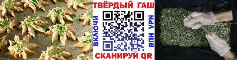 Купить закладки  Салехард  Печенье с ТГК марихуана 