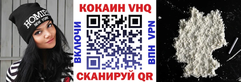 Купить закладки  Салехард  КОКАИН Эквадор 