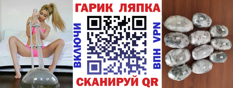 Гашиш убойный  Купить закладки  Салехард 