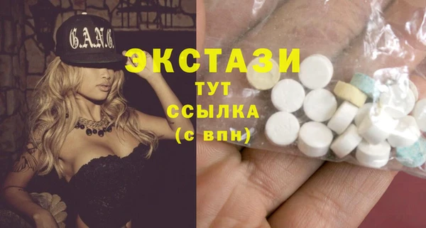 MDMA Костерёво