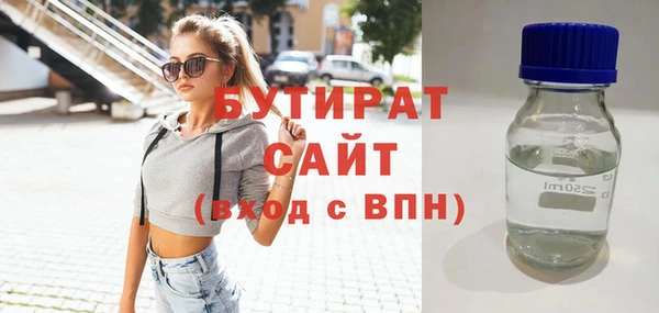 MDMA Костерёво