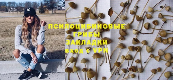 MDMA Костерёво