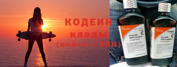 MDMA Костерёво