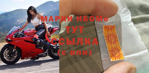 амфетамин Корсаков