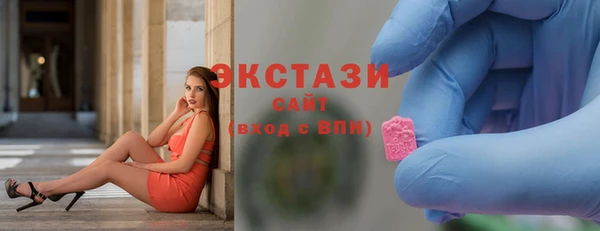 MDMA Костерёво