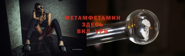 амфетамин Корсаков