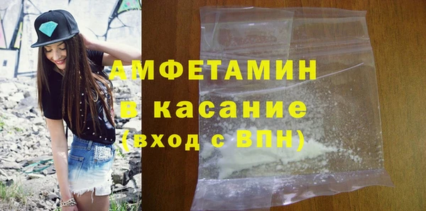 амфетамин Корсаков