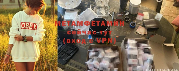 амфетамин Корсаков