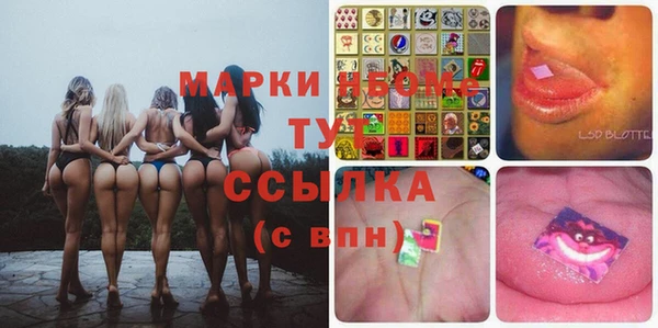 прущая мука Краснотурьинск