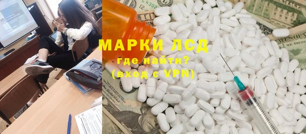 MDMA Костерёво