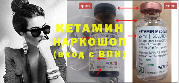 MDMA Костерёво