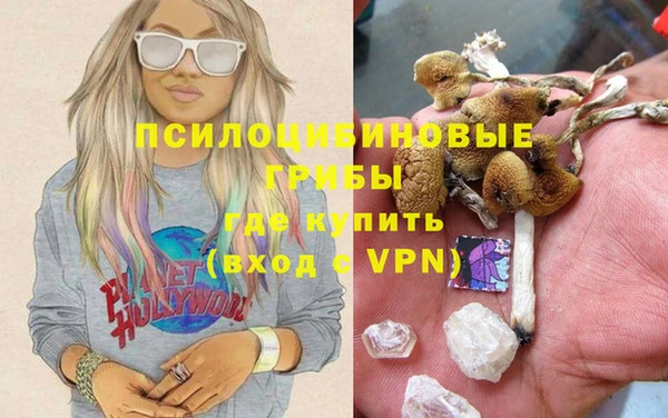 гашиш Краснослободск