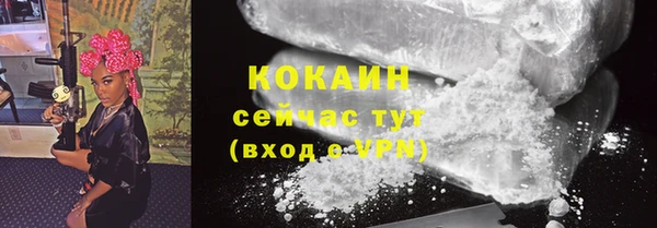 MDMA Костерёво