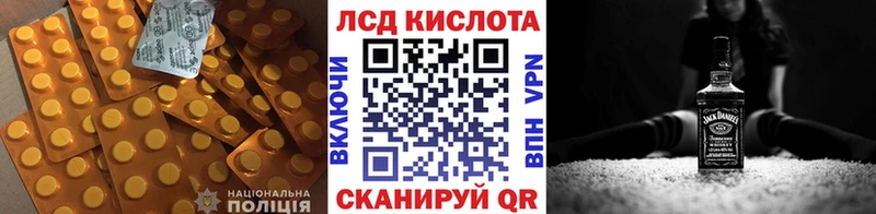 Лсд 25 экстази кислота  Купить закладки  Салехард 