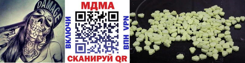 MDMA кристаллы  Купить где  Салехард 