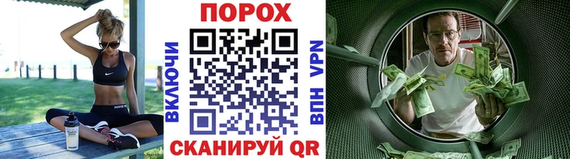 Первитин Декстрометамфетамин 99.9% Купить закладки Салехард