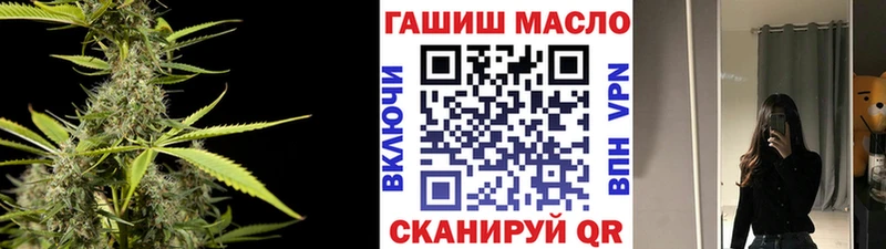 Дистиллят ТГК Wax  Купить  Салехард 