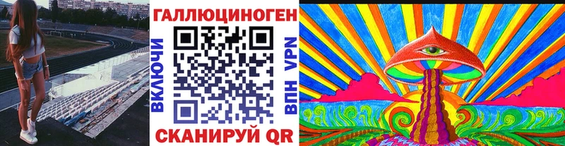 Купить  Салехард  Галлюциногенные грибы мухоморы 