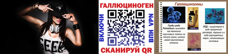 Галлюциногенные грибы прущие грибы Салехард